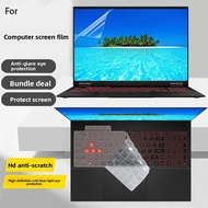 for 2025/26 ASUS TUF game F16 computer screen film FX608L FX608J keyboard cover FA608W anti-glare an