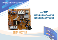 BN44-00711A DC VSS-PD BOARD พาวเวอร์ซัพพลายทีวีซัมซุง