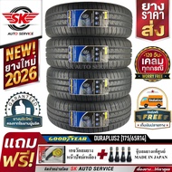 GOODYEAR ยางรถยนต์ 175/65R14 (ล้อขอบ14) รุ่น DURAPLUS2 4 เส้น (ยางใหม่กริ๊ปปี2026)