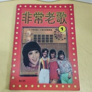 ((CHI) Very Old Songs 1-20s to 70s Old Songs Selection