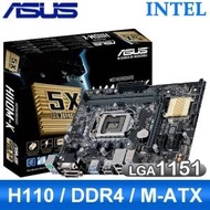 送咖啡 禮券 I5-7400 處理器 512G M.2 固態 8G 記憶體 華碩 H110M-K  電腦主機板  非 技嘉 I7