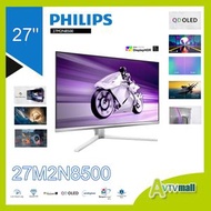 飛利浦 - Philips 27M2N8500 27" QD OLED QHD 27吋 Evnia 2K 360Hz UHD 電競顯示器 (可高低升降底座)