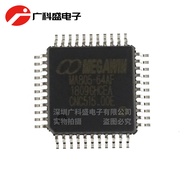 Brand New MA805-64AF-24AF-32AF PQFP44 Patch 8051 Microcontroller Microcontroller