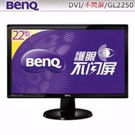 BenQ 明基 GL2250-F 22型LED不閃屏寬螢幕 GL2250 FULL HD 支援壁掛 雙介面 22吋 電腦螢幕