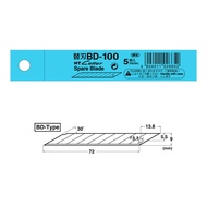 PRIMASAKTI - [1 plastik=10 biji] Isi cutter / Spare Blade Cutter NT BD-100