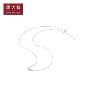 Zhou Dafu Heart-to-Heart Double-Ring Interlocking PT950 Platinum White Gold Necklace Pendant Various