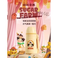 Fuguang Bantang Girl Co-Branded Thermos Flask Large-Capacity Thermos Cup Outdoor Travel Kettle Fe