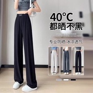 大碼300斤胖mm冰絲闊腿褲女夏季薄款防曬垂感窄版黑色顯瘦拖地褲