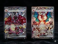 【日版太晶大晶噴火龍組】PTCG 惡噴特藝 噴火龍 ex SAR 134/108 + 異色黑噴 ex SSR 331/190 一套兩架 戰神對決 | Charizard ex SAR Ruler of