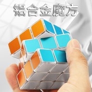 Aluminum Alloy Third-Order Magnetic Rubik's Cube Metal 3 Smooth Racing Competition Dedicated Beginne