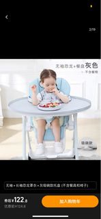 BLW 飯衣-嬰幼兒食飯防污衣+餐套圍兜