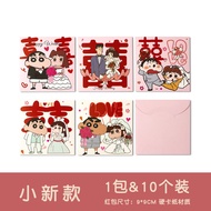 Mini Wedding Red Envelope Cartoon Cute Crayon Shinchan Tossing Mini Wedding Favor Ideal for Groom Gr