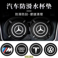 Car Coaster Audi Hon