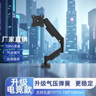 Light Engine 57-113cm Adapter Monitor Computer Display Desktop Universal Bracket Rotating Retractabl