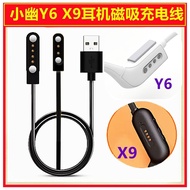 小幽骨传导蓝牙耳机Y6 X9充电线 磁吸数据线充电器2触点配件Small deep bone conduction bluetooth headset Y6 X9 charge20260105