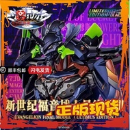 Ready Stock Hot Sale CCSTOYS CCSTOYS Evangelion CCS Final Number Machine Eva Limited Edition First N