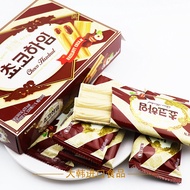Food Kliean Chocolate Hazelnut Wafer Sandwich Biscuits 142g Snacks Relaxing Small Nuts inside Chocol