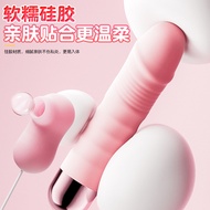 Sucking Vibrating Egg Simulation Penis Vibrator Female Masturbation Device Mute Dormitory Small Toy 