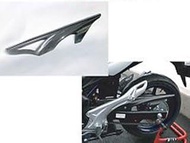 COERCE 0-42-CCCC3412 RS Chain Cover, Carbon, Gladius 400