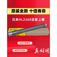 Original Brothers HL2260 Roller DCP7080 7180 7480 MFC7880 7480D L2700L2740