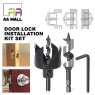 2pcs Door Lock Cylindrical Installation Kit 22mm Set Auger Bit 54mm Hole Saw 4 Blades Power Tool Acc