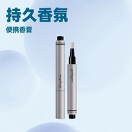 Perfume Balm Male Student Pen Jilian Ladies Long-Lasting Fragrance Balm Wooden Light Fragrance Porta