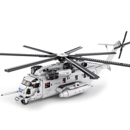 Mytopshop 2192PCS MOC Sikorsky CH-53E Super Sea Stallion Transport Helicopter Model Educational Toy 