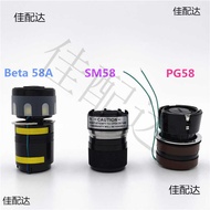 PGX24/SM58 BA58A PG58 SLX24 Microphone Microphone Microphone Core Wheat Core Microphone Head Accesso