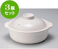 kbu3-611-05-253-3set, Set of 3, IH Earthpot, Banquet, White IH Compatible, No. 8 [28.7 x 25.5 x 15 c