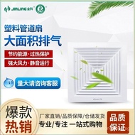 Jinling Ventilation Fan600Silent Duct Exhaust Fan24Inch Ceiling Duct Ceiling Exhaust Fan BPT15-44-1