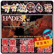 [Hades Hades Hades Hades STEAM Version (Offline Version)