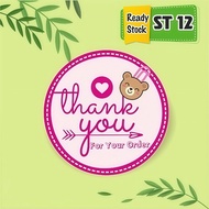 Thank You sticker ST 12 Retail Thank You sticker/