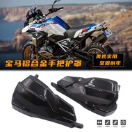 BMW R1200GS F800GS F700GS Modified Motorcycle Aluminum Alloy Handle Windshield Handshield