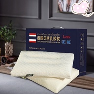 H-66/ Thai Latex Pillow Wholesale Activity Gift Pillow Latex Pillow Massage Pillow Pillow Neck Pillow Printablelogo FQ4M