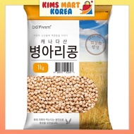 Daegu Canadian Chickpeas Korean Best Selling Food 1kg