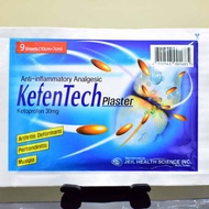 KefenTech Plaster Ketoprofen 30mg (9/8 Sheets) พลาสเตอร์บรรเทาอาการปวดข้อ