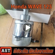 ไดสตาร์ทเดิม WAVE125 STD 350CC 400CC WAVE125i WAVE125S DREAM125 MSX125 ไดสตาร์ท เวฟ125 ดรีม125