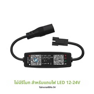 5V RGBIC WS2812B USB LED Controller 12V 24V DC บลูทูธ 28 ปุ่มควบคุมเพลงสําหรับ SK6812 WS2811 WS2812