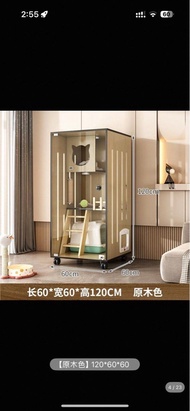 淘寶貓櫃