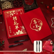 SHIFEITU | Wedding Gift List for Bride and Groom