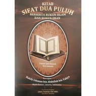 KITAB SIFAT DUA PULUH BERSERTA RUKUN ISLAM DAN RUKUN IMAN