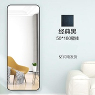 SFWenqin Full-Length Mirror Dressing Floor Mirror Home Wall Mount Wall-Mounted Girl Bedroom Makeup Three-Dimensional Wal