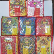 888拜神料(大) 拜天神 拜观音 拜伯公 拜关帝 拜大神 拜地主 拜法主灶君 拜祖先Barangan Sembahyang Dewa（besar））