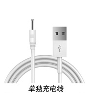 Suitable for BAIR BAIR Electric Toothbrush G1 G3 G5 K3 K5 X3 X7 Charger USB Power Charging Cable