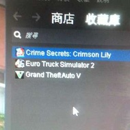 賣steam帳號有Gta5歐洲卡車模擬2Crime Secrets:Crimson Lily先下標詢問付款方式。。。降價