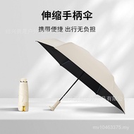 50% off Umbrella Advertising Umbrella Sun Umbrella 50% off Dual-use Retractable Rain Exten