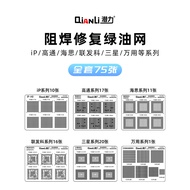 Qianli uv solder mask stencil universal green oil uv stencil for iphone Samsung CPU Qualcomm Hisilic