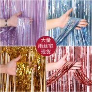 Rain Silk Curtain Plain Rain Silk Curtain Party Decoration Children's Holiday Scene Layout Rain Silk