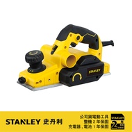 美國 史丹利 STANLEY 650W電動刨刀 STEL630｜047000960101