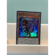 Card [JP] ROTD-JP001 - Gaia the Magical Knight